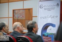 گزارش تصویری | اولین همایش ملی پردازش سیگنال تصویر در ژئوفیزیک 